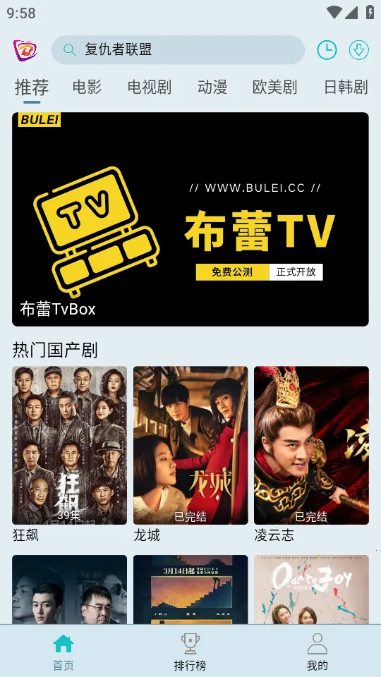 ����4K(Ӱ��׷������)v1.2.0 �ֻ����ͼ4