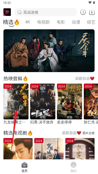 ����4K(Ӱ��׷������)