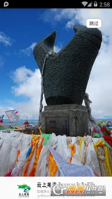 ���Ϲ���(��������ƽ̨)v3.1.2 ��׿���ͼ0