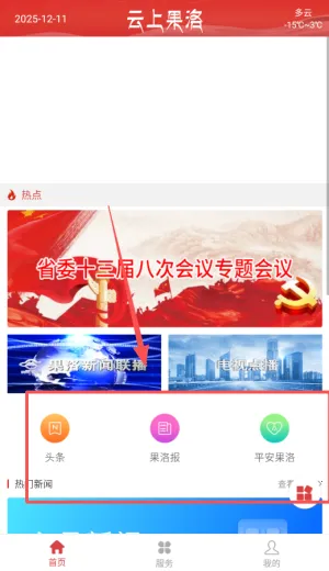 ���Ϲ���(��������ƽ̨)