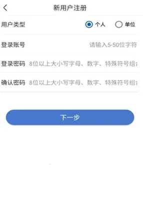 UOM无人机实名登记(无人机登记平台) UOM无人机实名登记(无人机登记平台)