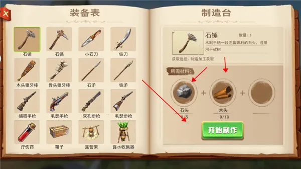 海贼漂流大冒险2026下载安装 海贼漂流大冒险2026下载安装