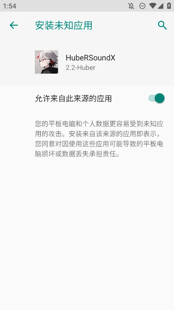 soundcloud�ٷ�����v6.0.1001 - git.version ��׿���ͼ1