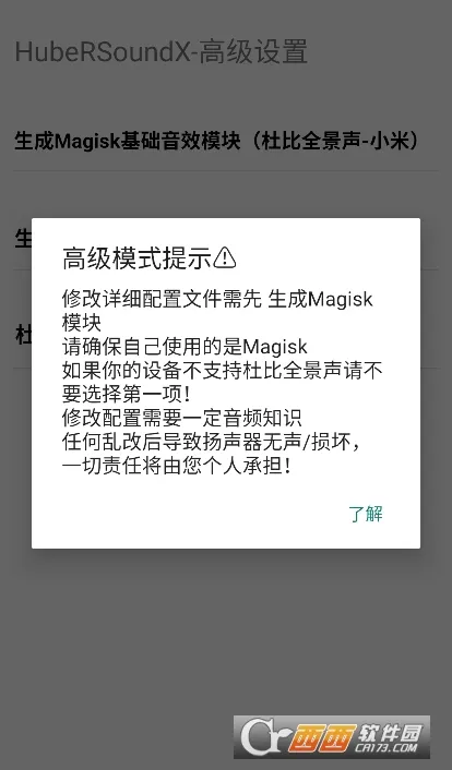 soundcloud官方下载 soundcloud官方下载