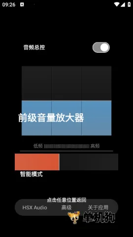 soundcloud�ٷ�����v6.0.1001 - git.version ��׿���ͼ4