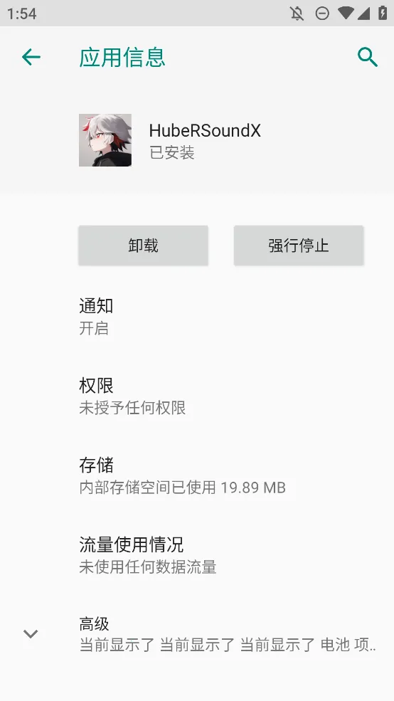 soundcloud�ٷ�����v6.0.1001 - git.version ��׿���ͼ2