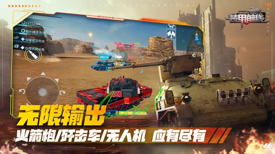 װ��ǰ�������ֻ���v1.8.1 �ֻ����ͼ2