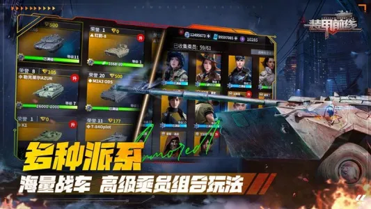 װ��ǰ�������ֻ���v1.8.1 �ֻ����ͼ4