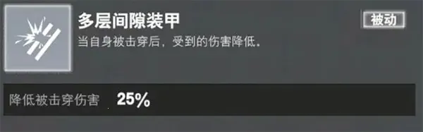 装甲前线最新手机版 装甲前线最新手机版