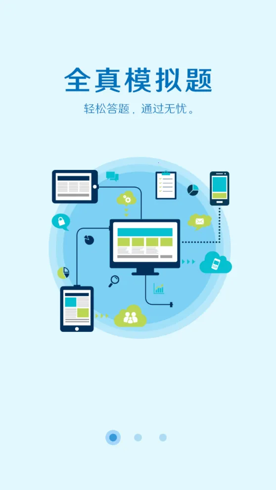 取证通极速版(安全学习取证软件) 取证通极速版(安全学习取证软件)