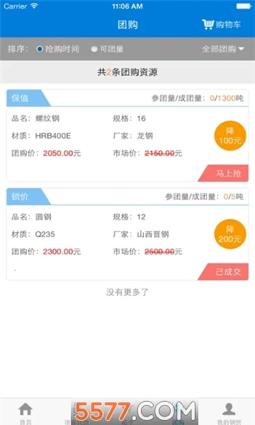 ��è��(��ó��������)v1.4.2 �ֻ����ͼ0