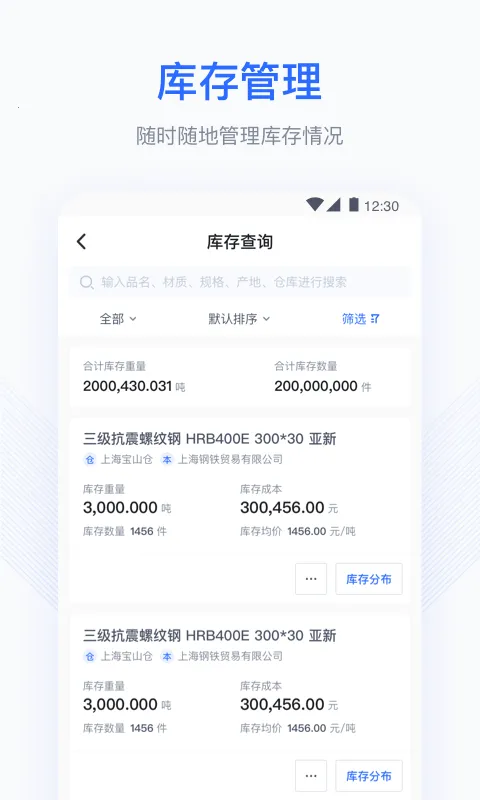 ��è��(��ó��������)v1.4.2 �ֻ����ͼ4