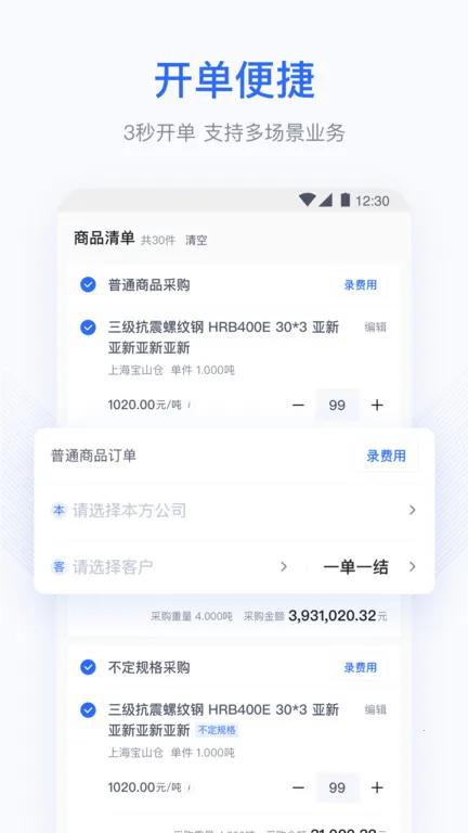 ��è��(��ó��������)v1.4.2 �ֻ����ͼ2