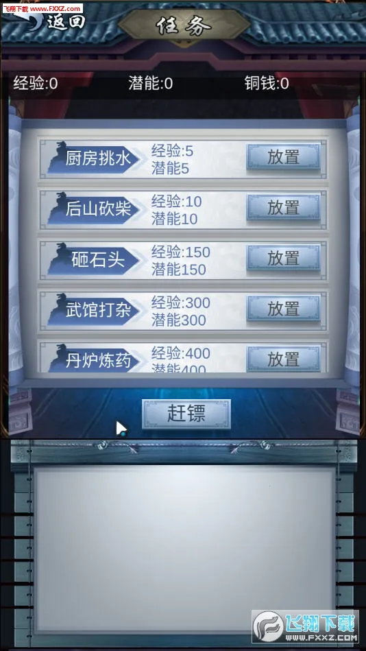 ���������ƽ��v4 �ֻ����ͼ1