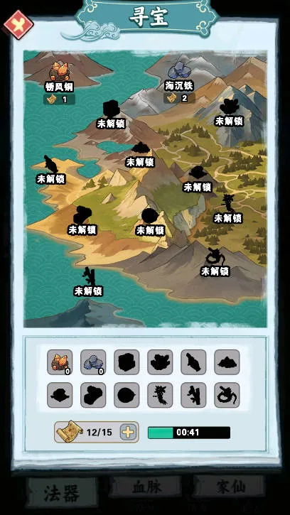 ���������ƽ��v4 �ֻ����ͼ4