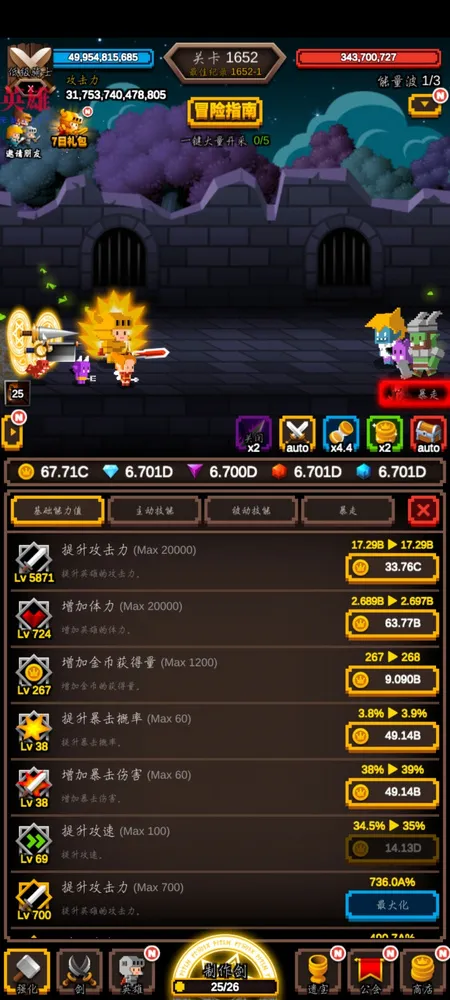 �޾������ڹ�v1.1.20 ��׿���ͼ1