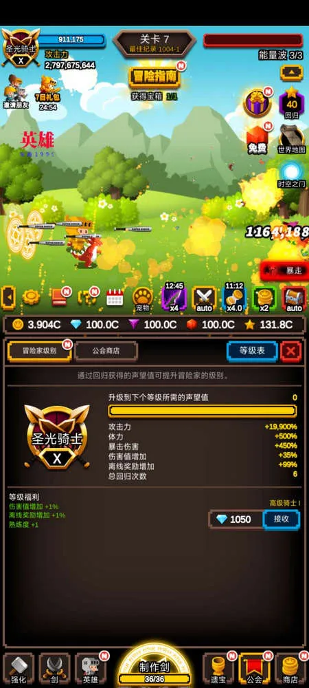 �޾������ڹ�v1.1.20 ��׿���ͼ2