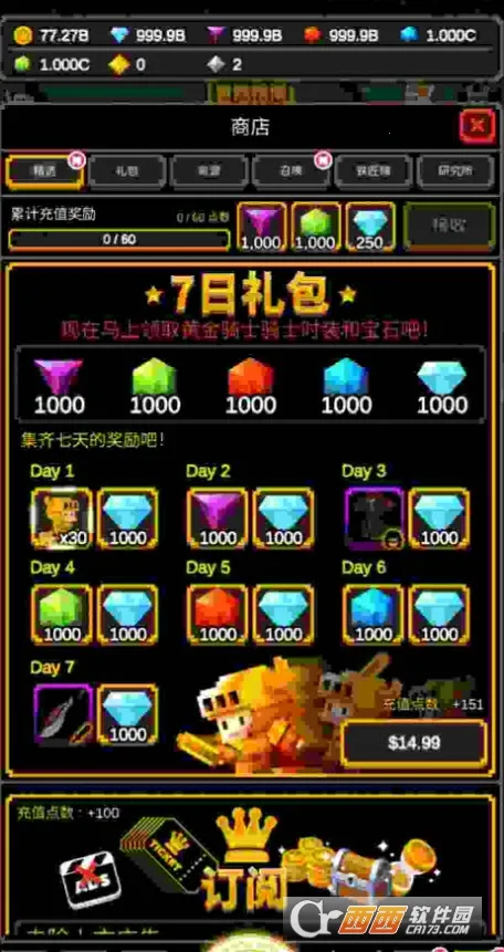 �޾������ڹ�v1.1.20 ��׿���ͼ0