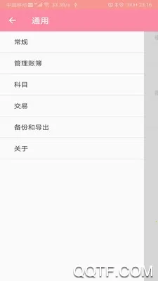 d���ֺ��������ֻ���v2.0.0 ��׿���ͼ3