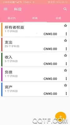 d���ֺ��������ֻ���v2.0.0 ��׿���ͼ2