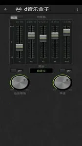 d���ֺ��������ֻ���v2.0.0 ��׿���ͼ1