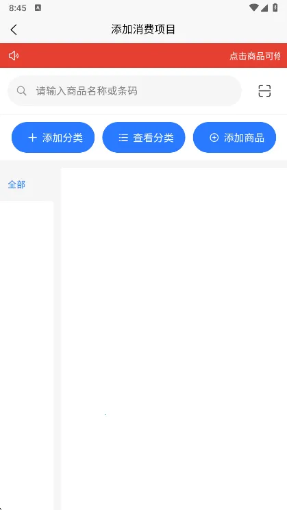 会员管家2026下载安装 会员管家2026下载安装