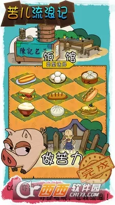 ������˼�2026�ٷ����°汾v1.0.1 ��Ѱ��ͼ3