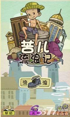 ������˼�2026�ٷ����°汾v1.0.1 ��Ѱ��ͼ0