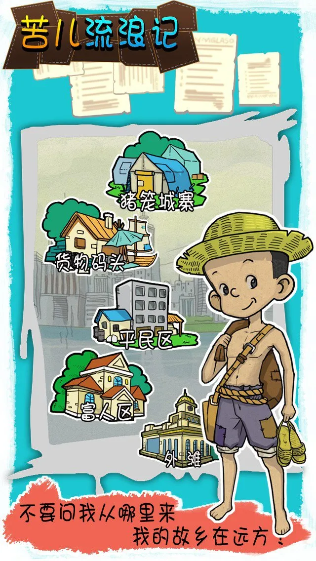 ������˼�2026�ٷ����°汾v1.0.1 ��Ѱ��ͼ4