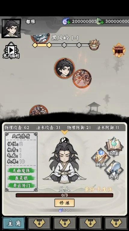 ���ſ���ϵͳȥ��������v1.2 �ٷ������ͼ2