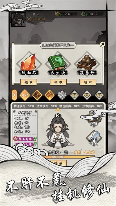 ���ſ���ϵͳȥ��������v1.2 �ٷ������ͼ4