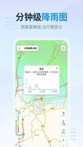 ����Ԥ����2026�ٷ�����v1.4.0.1 ��׿���ͼ4