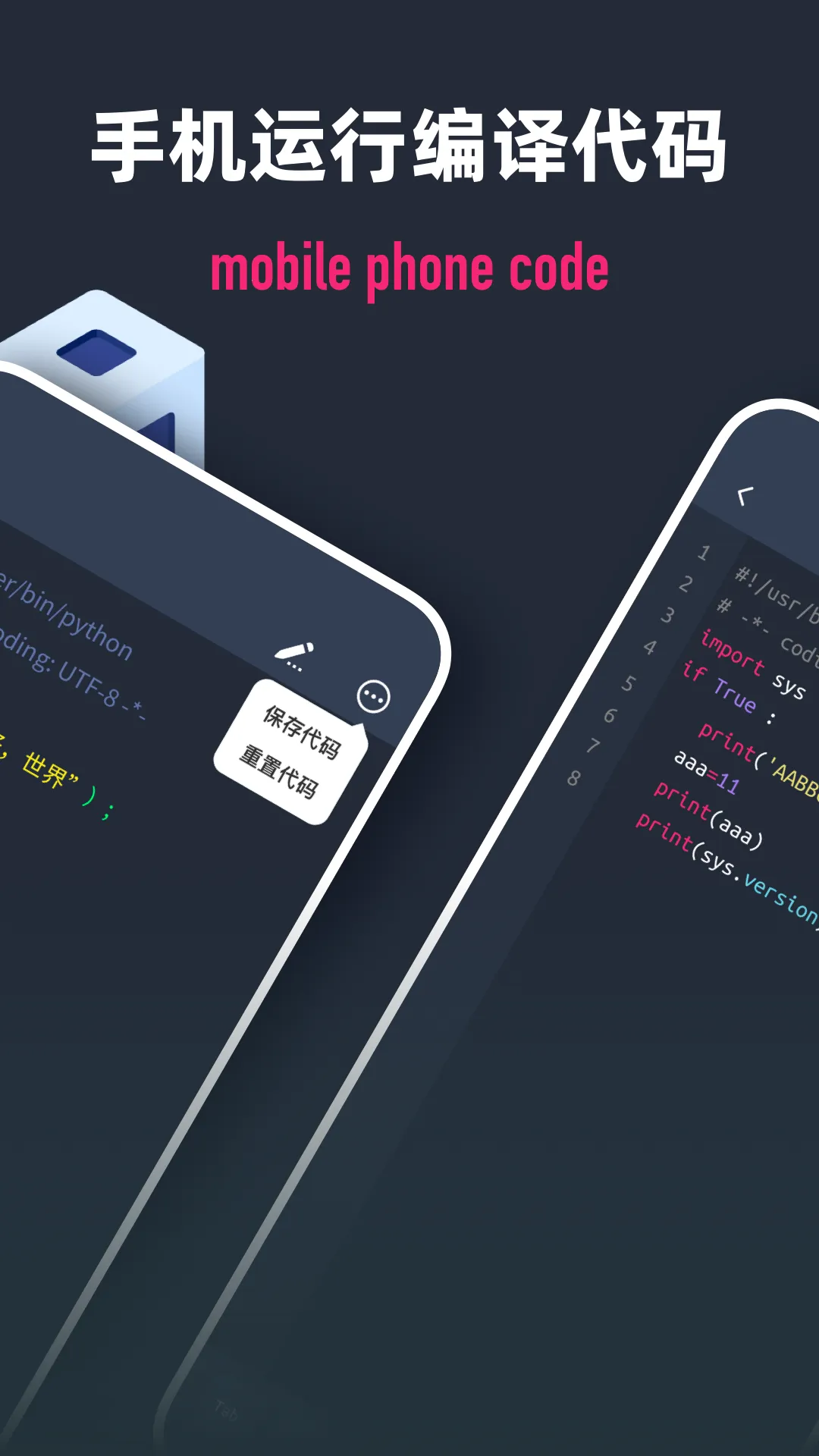 Scriptable���(���ѧϰ����)v2.5.4 ��׿���ͼ4
