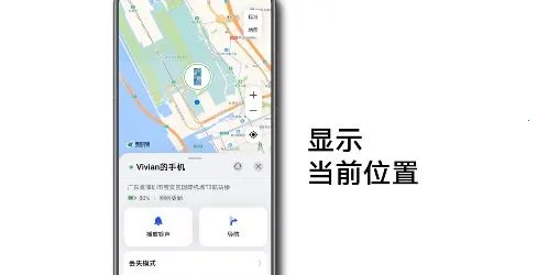 ��Ϊ�����豸��׿���ֻ���