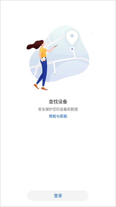 ��Ϊ�����豸��׿���ֻ���