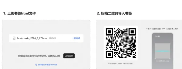 迅雷浏览器2026官方最新版本 迅雷浏览器2026官方最新版本