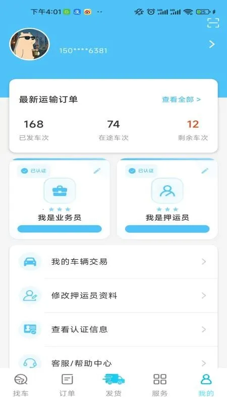 �ҳ���U��׿���ֻ���v1.0 ��Ѱ��ͼ3