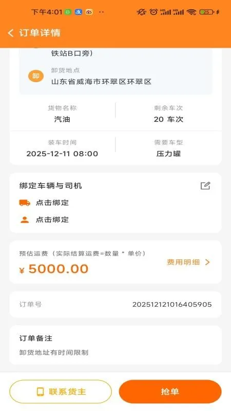 �ҳ���U��׿���ֻ���v1.0 ��Ѱ��ͼ4