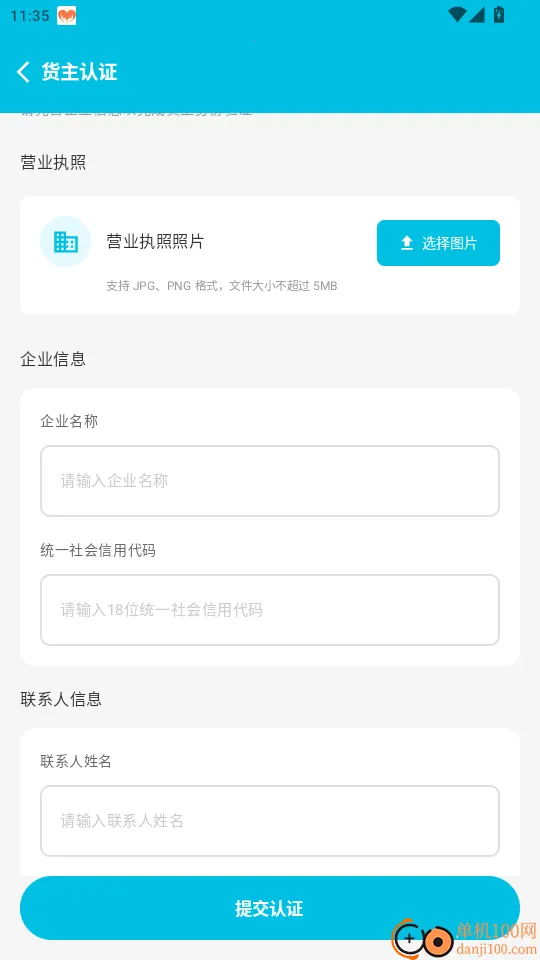 �ҳ���U��׿���ֻ���