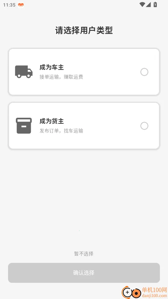 �ҳ���U��׿���ֻ���