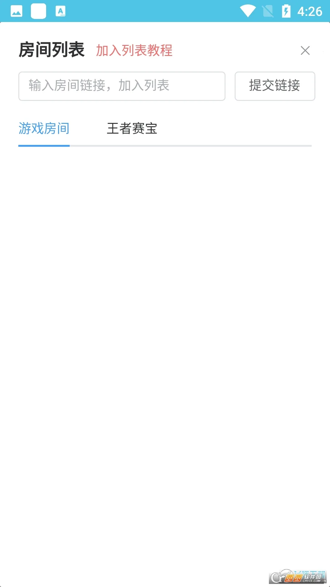 ���ߴ��������������v1.0 ��׿���ͼ0