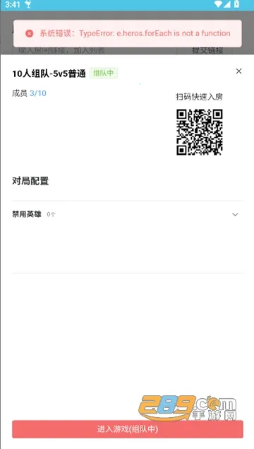 王者创房工具下载免费 王者创房工具下载免费