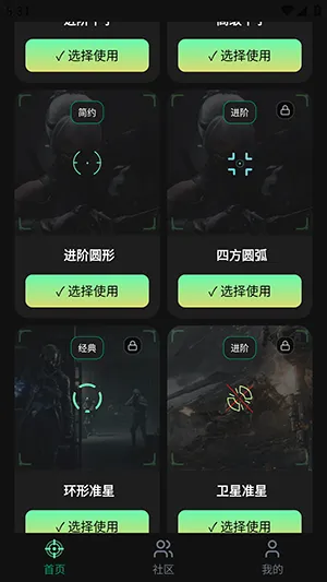 ׼��Ratio������(����׼�Ǹ���)v1.0.1 ��Ѱ��ͼ1