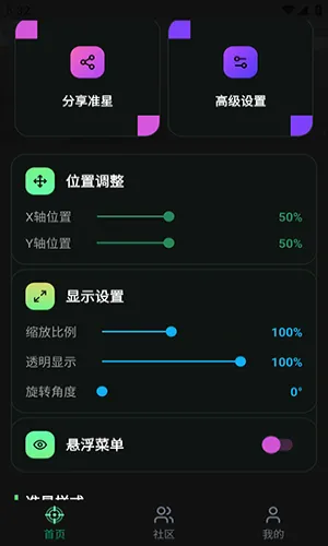 ׼��Ratio������(����׼�Ǹ���)