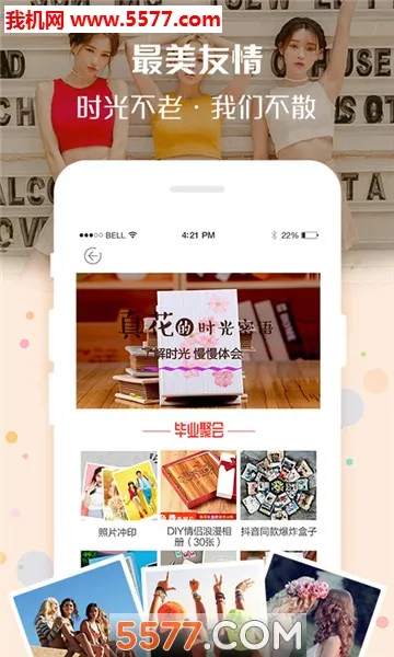 ����Ӱ��(Ӱ����������)v1.5.7 ��׿���ͼ1