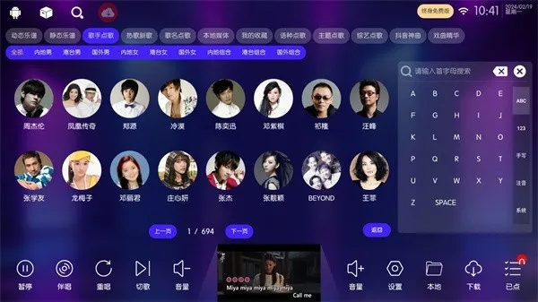 iktv100.0.4解锁版 iktv100.0.4解锁版
