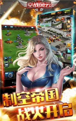 ��ս����(���������Ϸ)v3.1.18 �ٷ������ͼ0