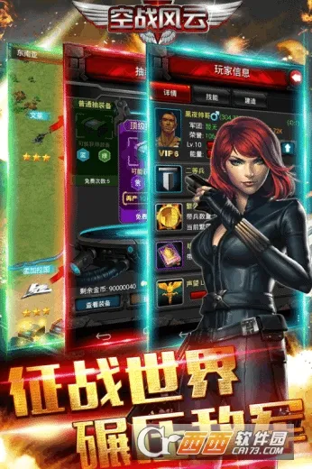 ��ս����(���������Ϸ)v3.1.18 �ٷ������ͼ1