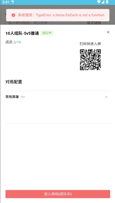 ���ߴ���������������v1.0 ��׿���ͼ2