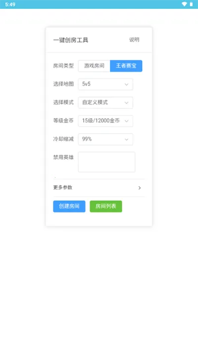 ���ߴ���������������v1.0 ��׿���ͼ4